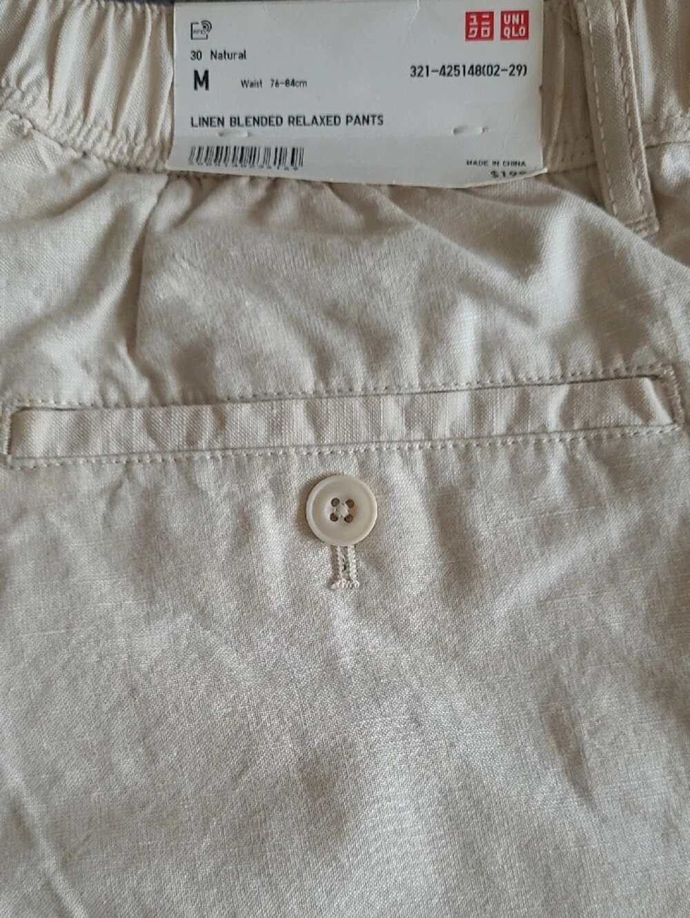 Uniqlo Men's Light Beige Linen Blend Pants